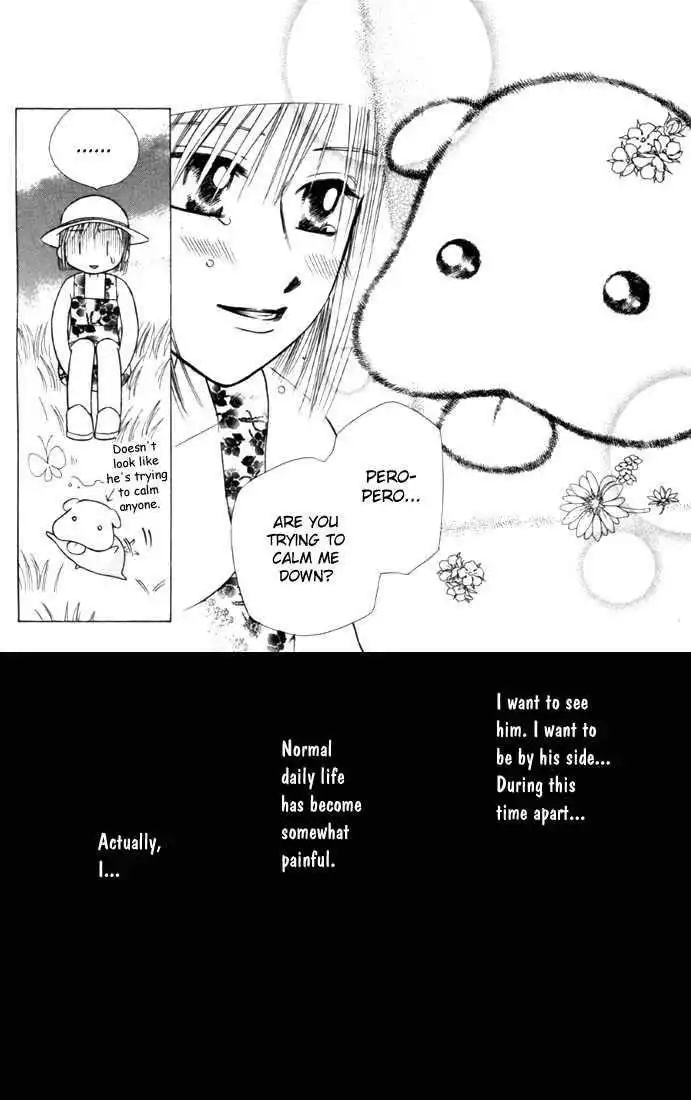 Kare Kano Chapter 23 25